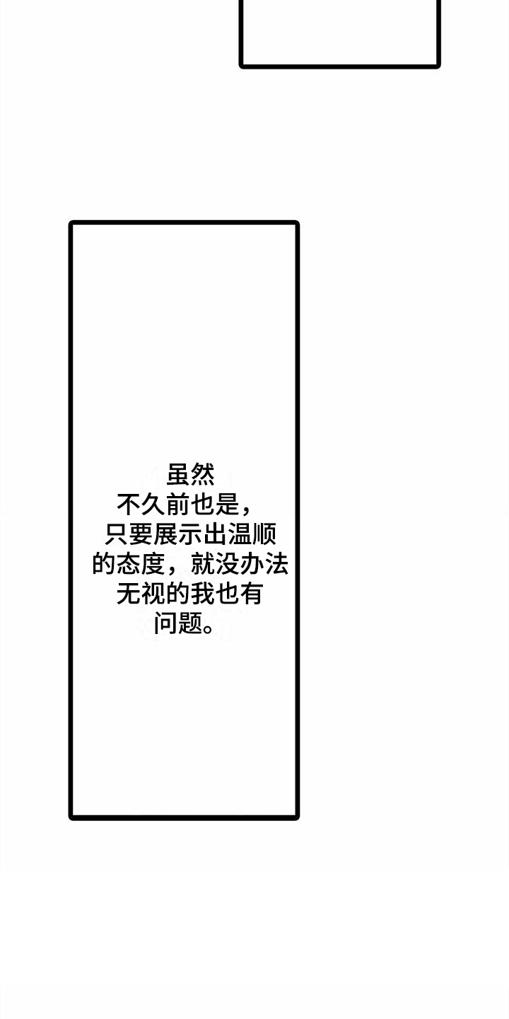 第21章：探望15