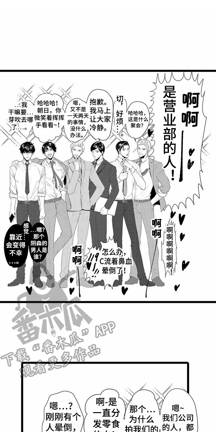 第35章：【番外】手绢 0