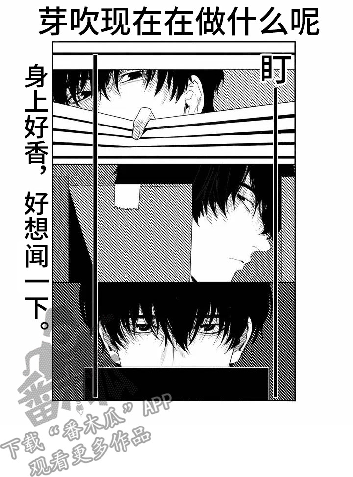 第6章：生气了16