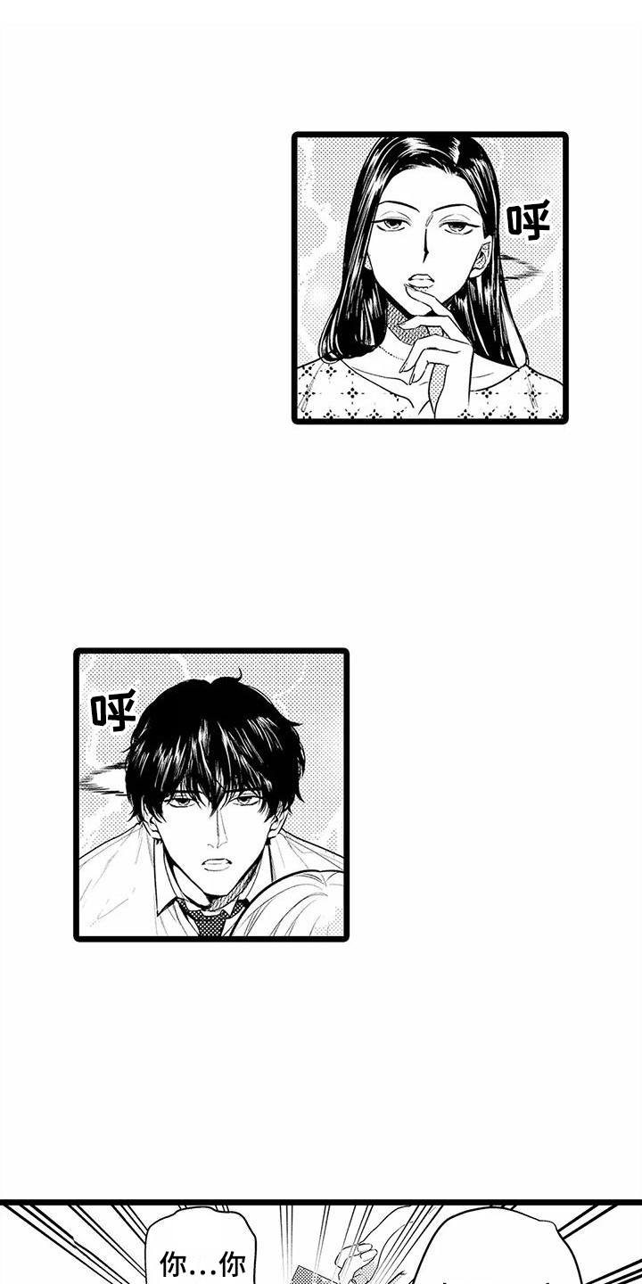 第28章：邀请  7