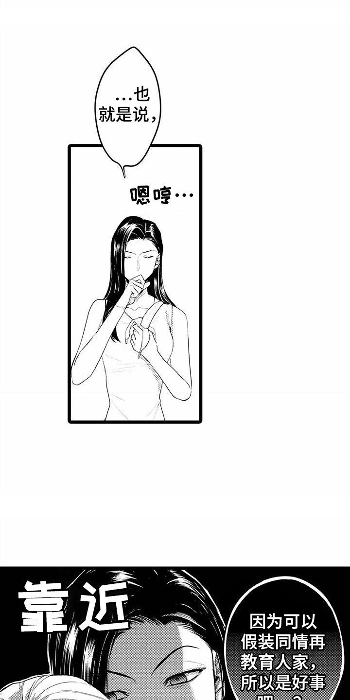 第13章：建议9