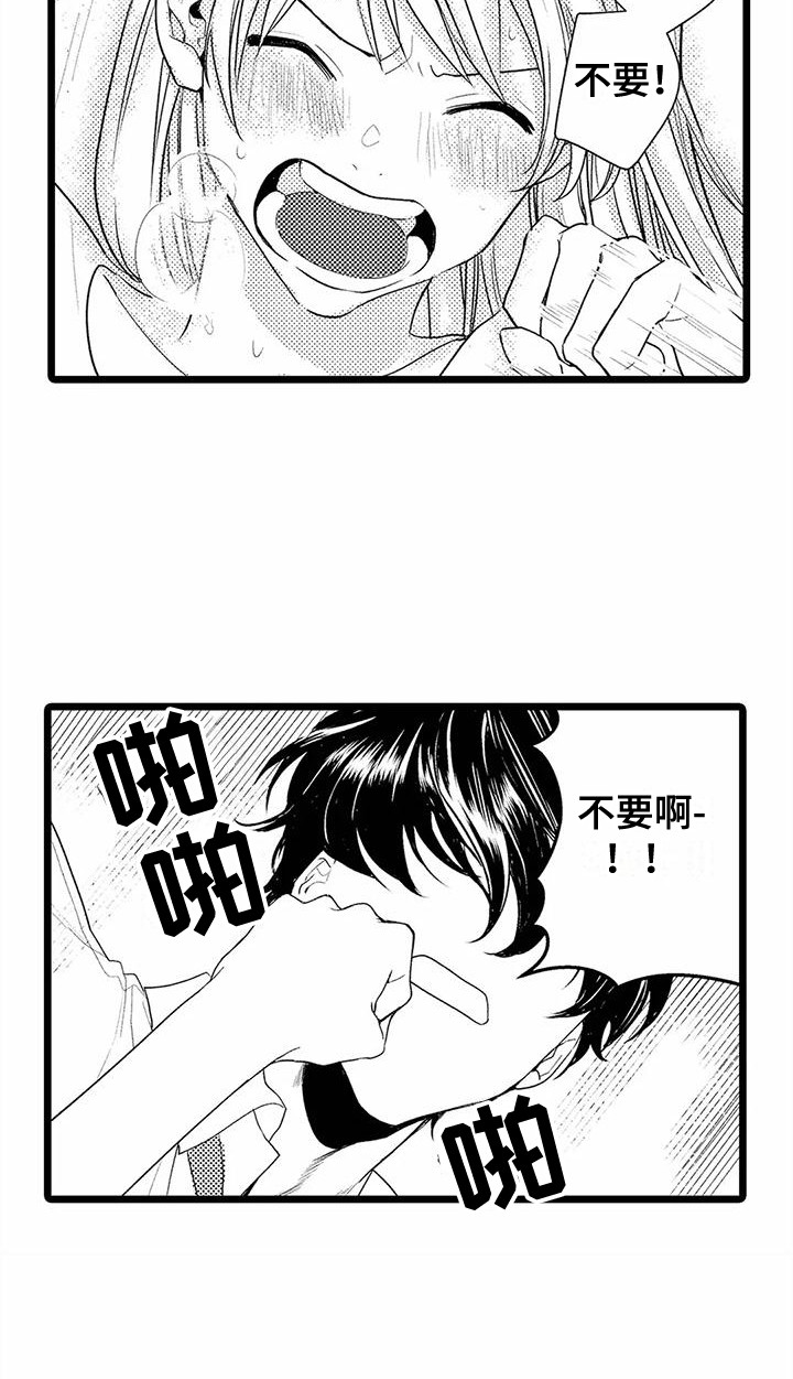 第18章：想要了解  17
