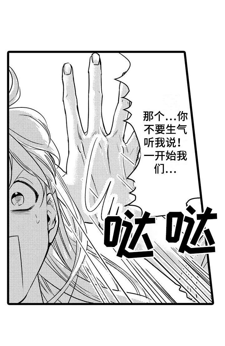 第31章：溜走12