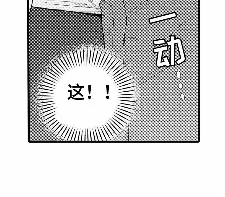 第9章：电车故障17