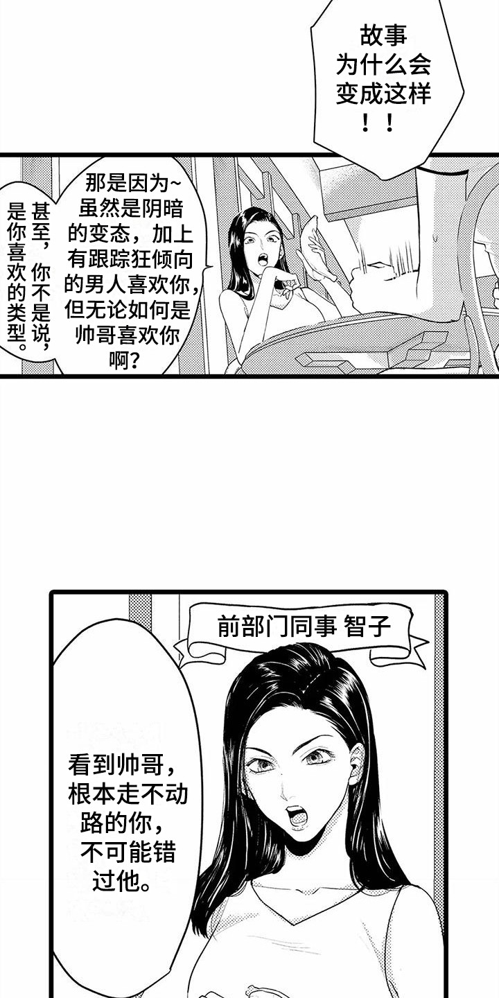 第13章：建议6