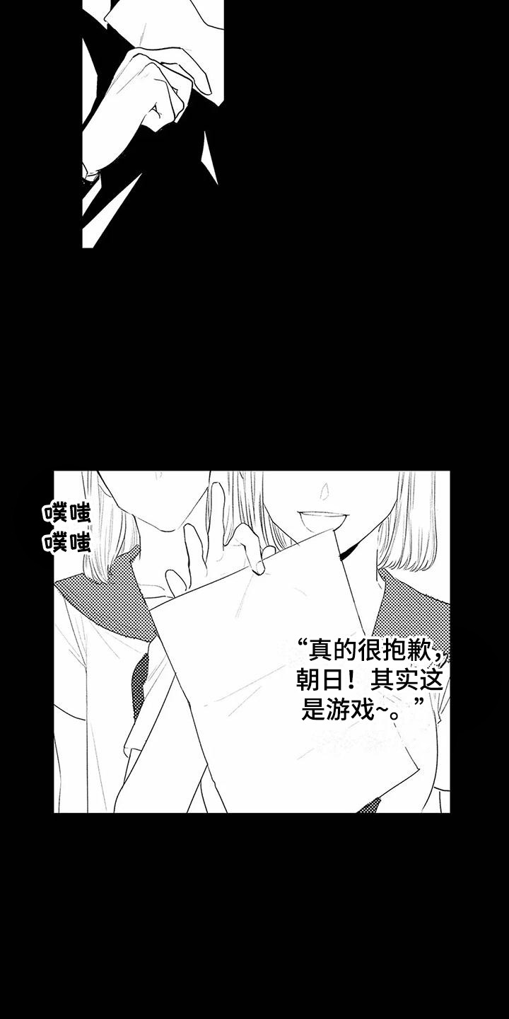 第14章：教育6