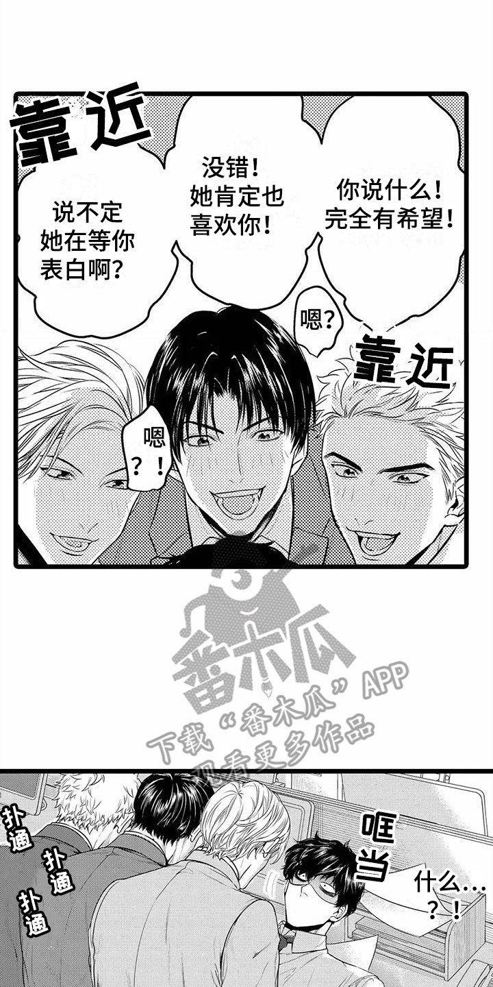第27章：误会了  7
