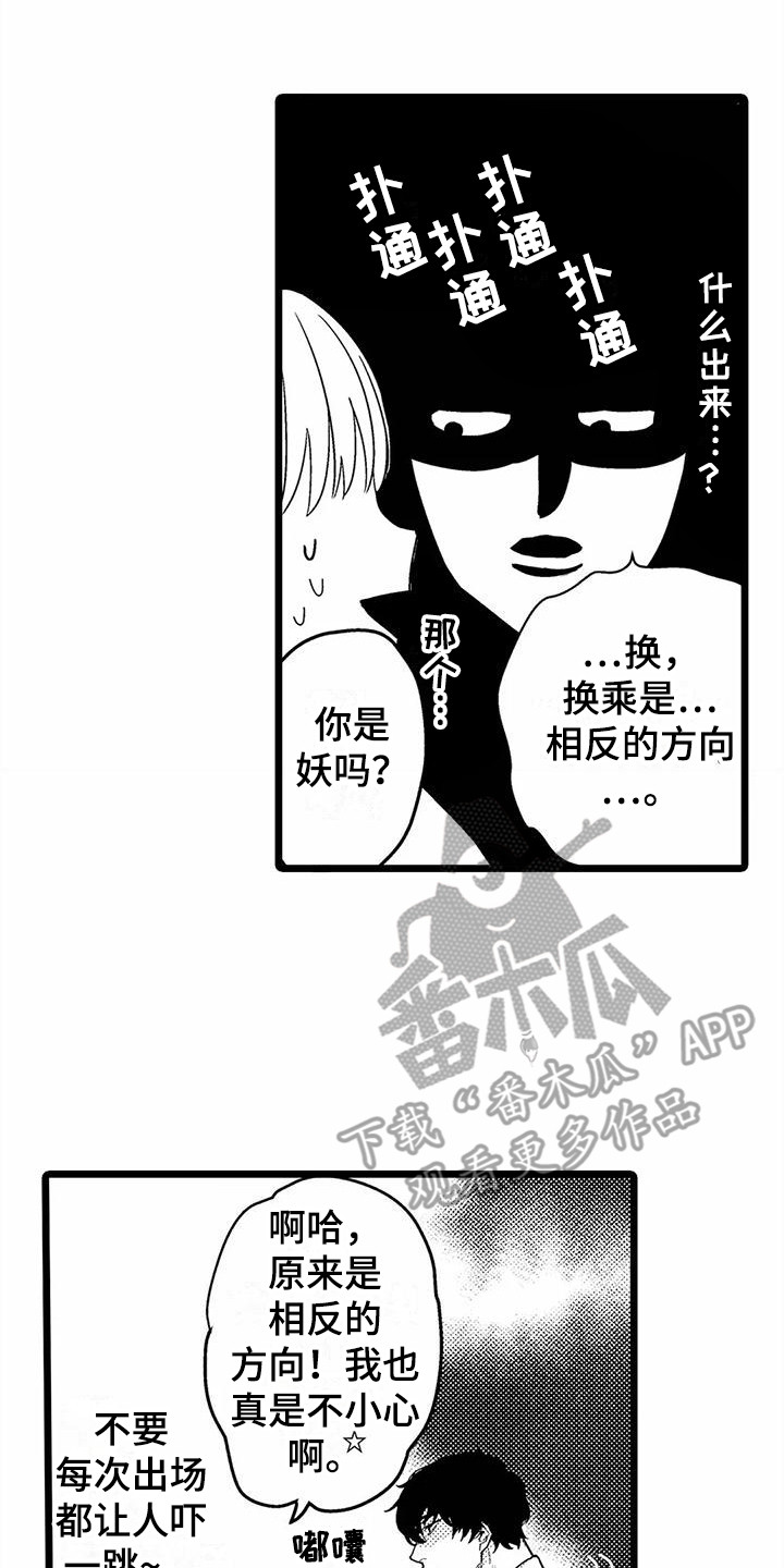 第8章：无视14