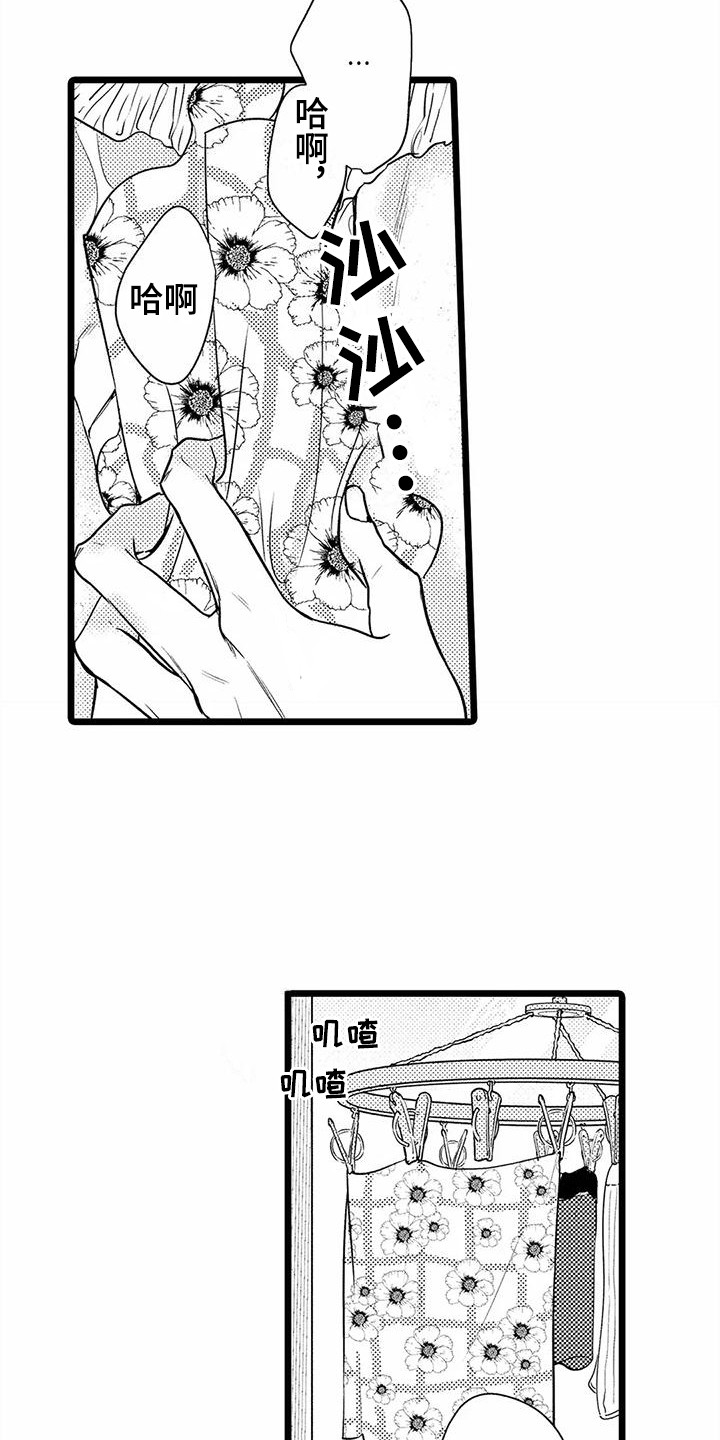 第35章：【番外】手绢 10