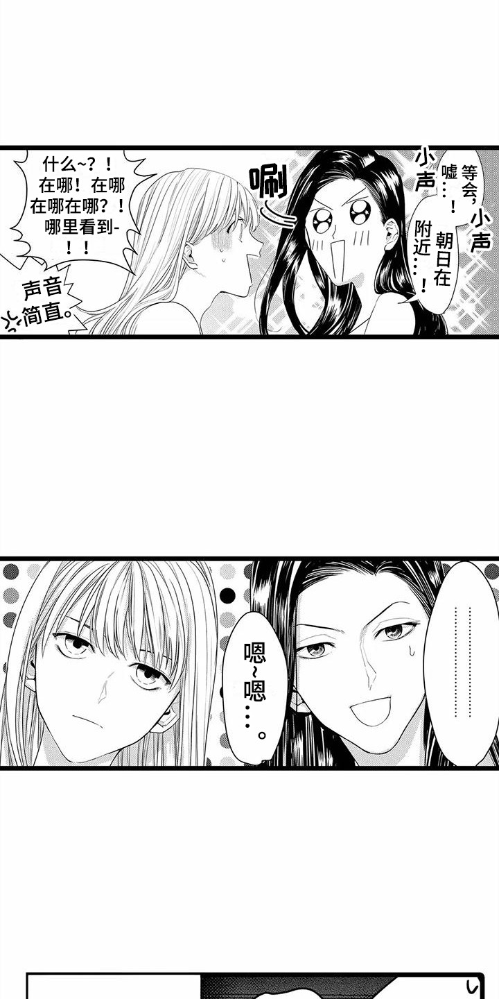 第13章：建议14
