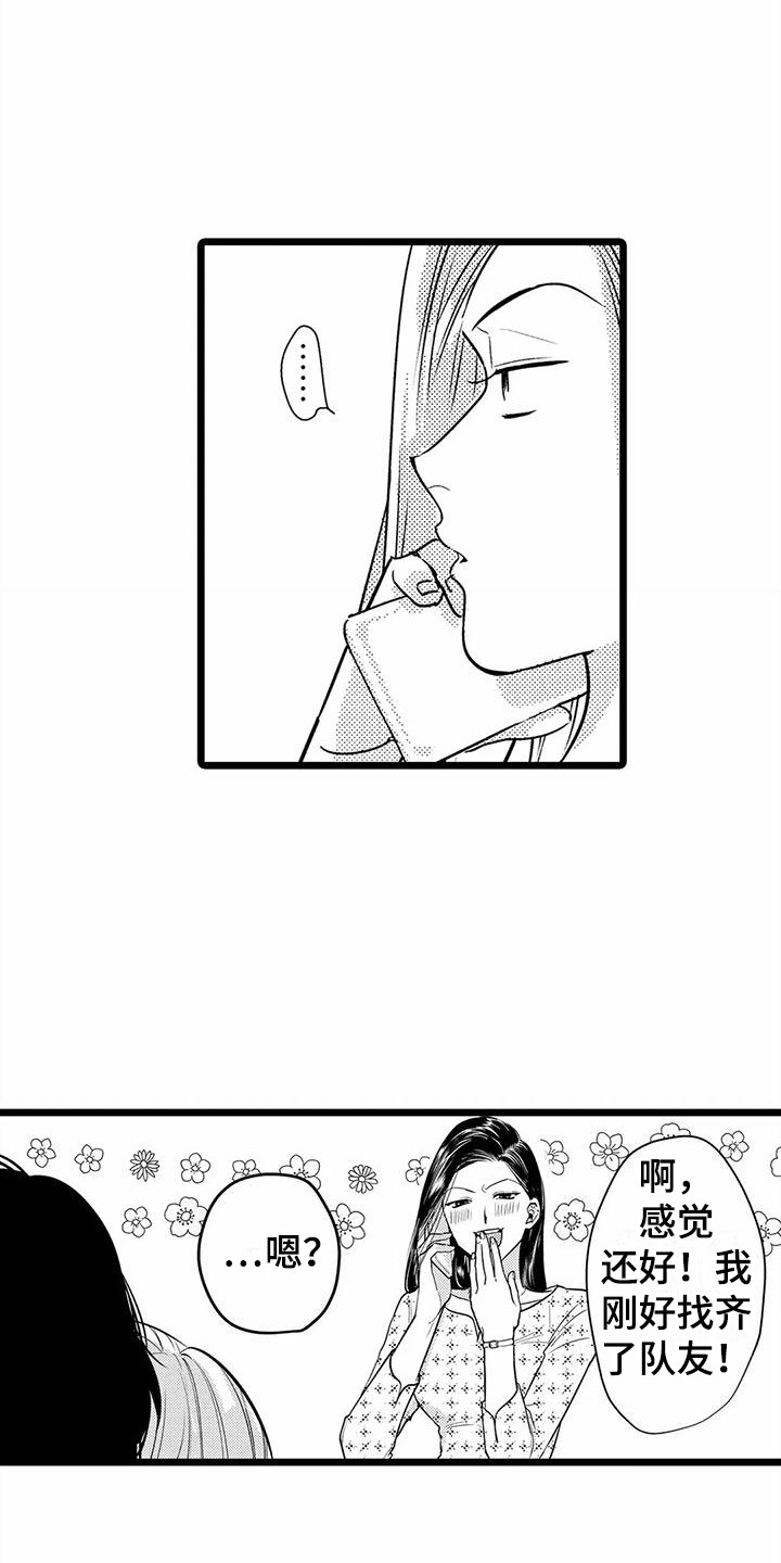 第28章：邀请  3