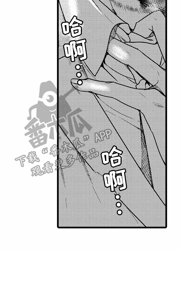 第33章：伤心15