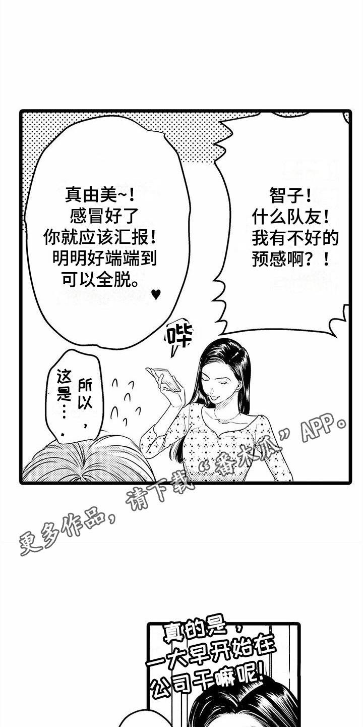 第28章：邀请  4