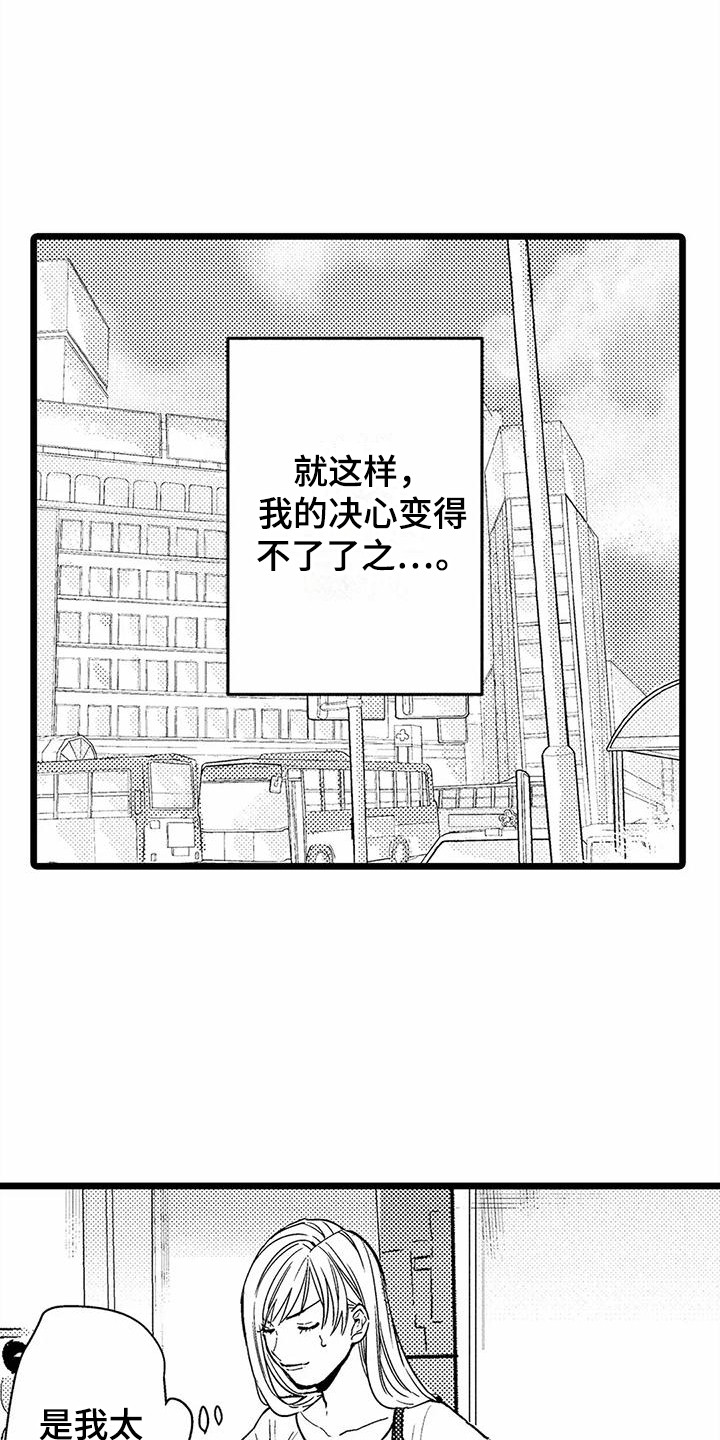 第8章：无视12