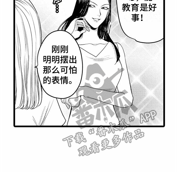 第13章：建议19