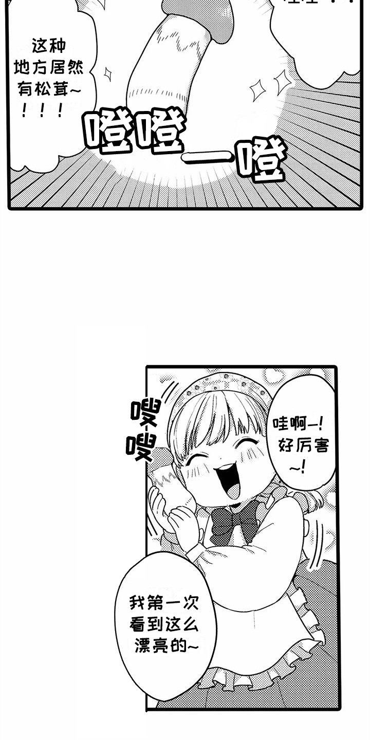 第7章：垃圾梦2
