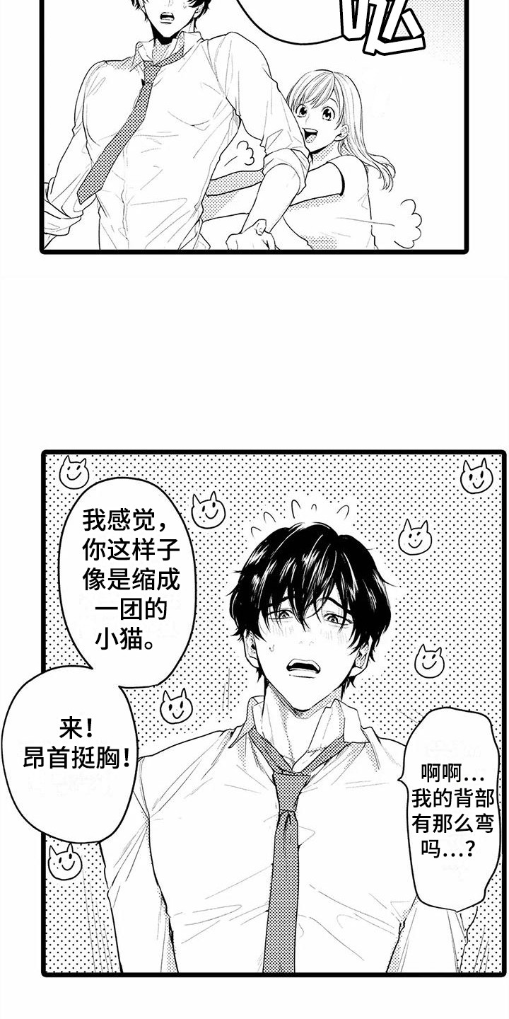 第16章：腹肌5