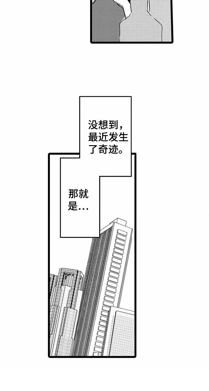 第35章：【番外】手绢 14