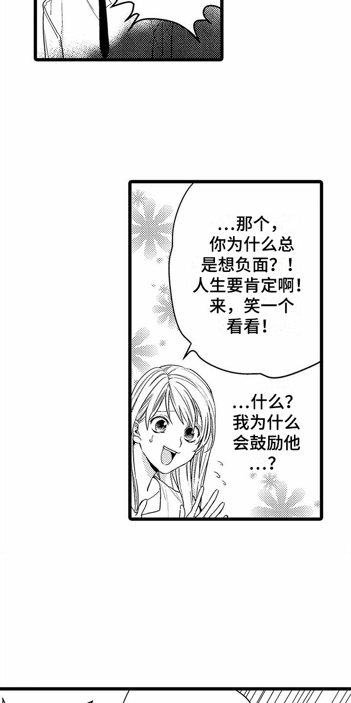 第8章：无视6