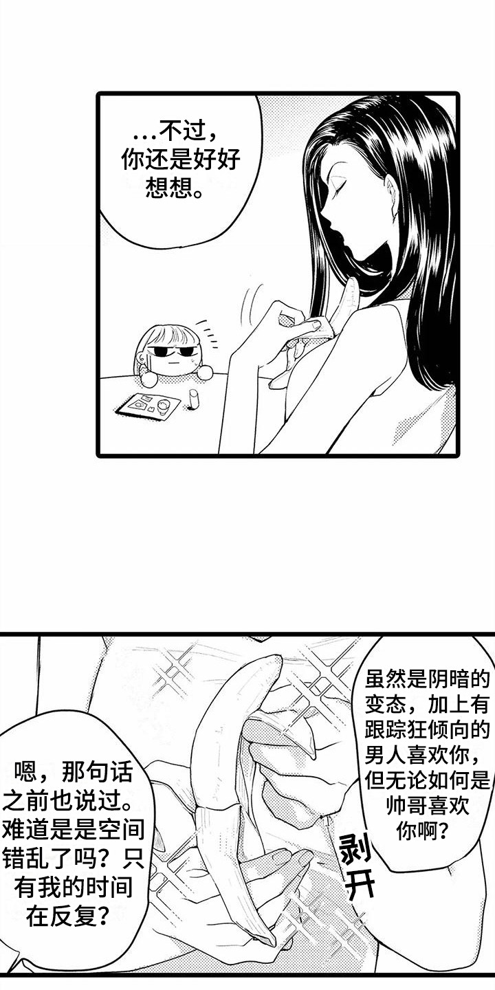 第13章：建议8