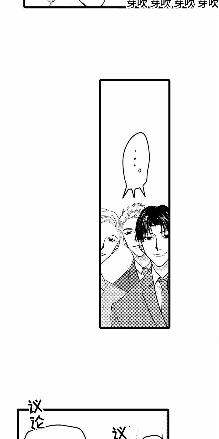 第27章：误会了  2
