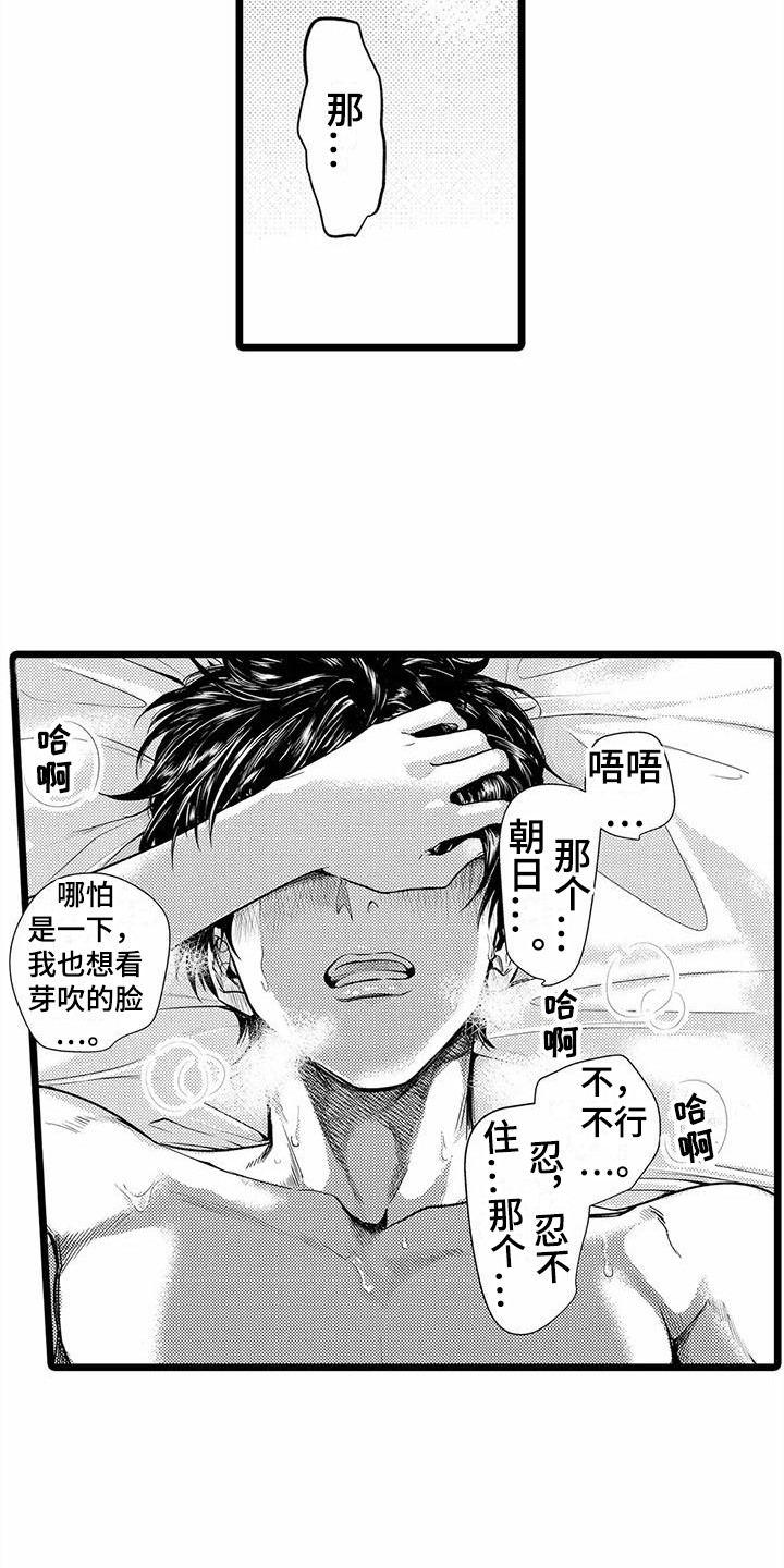 第25章：很难忍  9