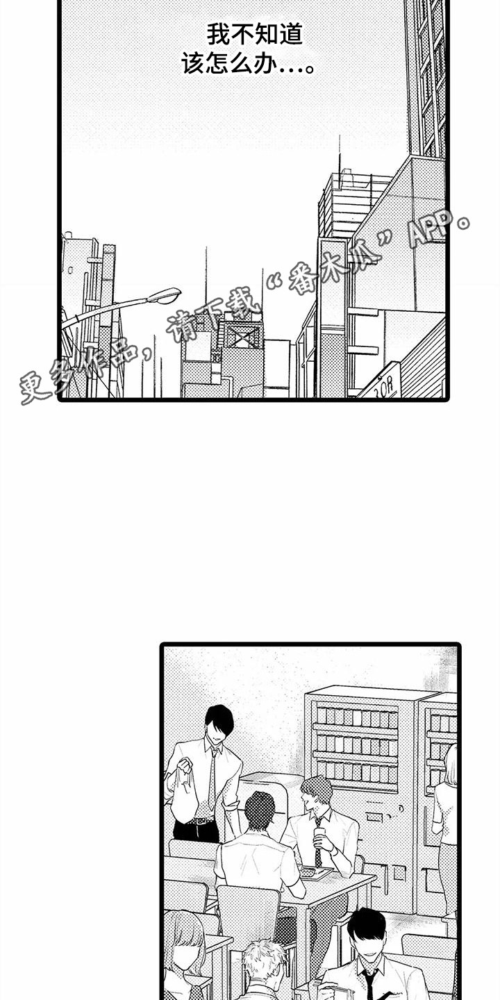 第13章：建议4