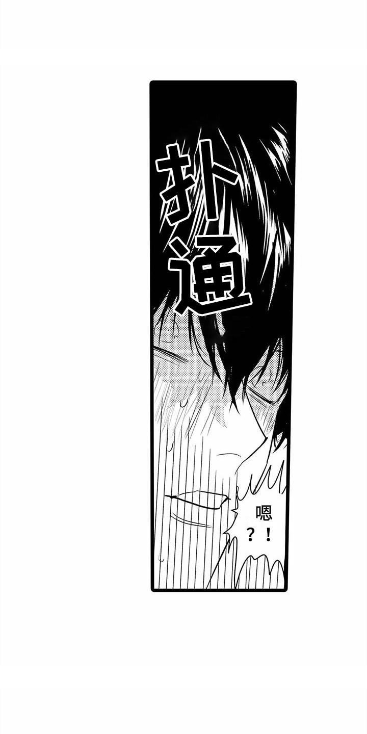 第36章：【番外】不敢搭话6