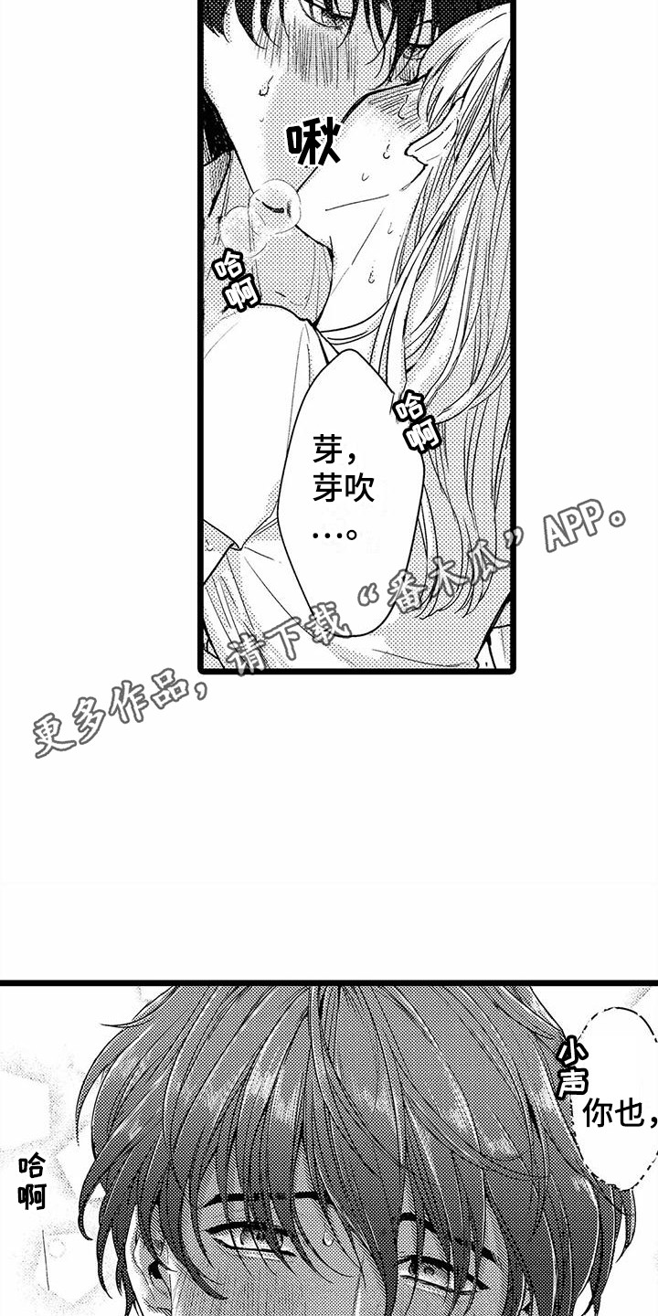 第11章：晕倒4