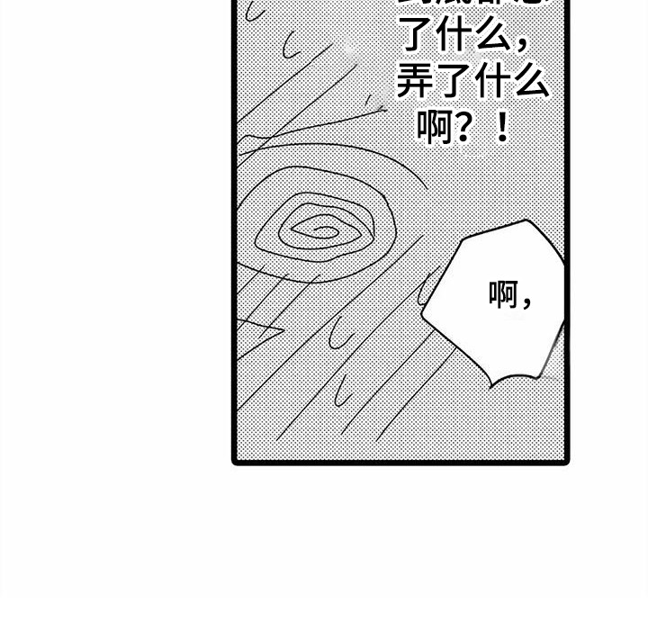 第18章：想要了解  9
