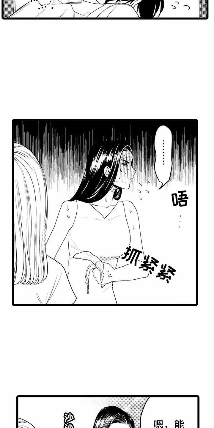 第13章：建议18