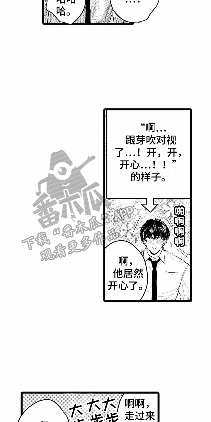 第13章：建议16