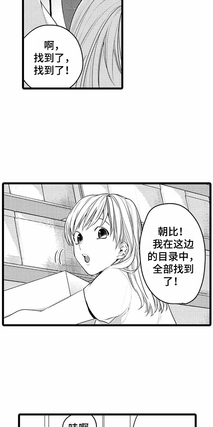 第16章：腹肌2