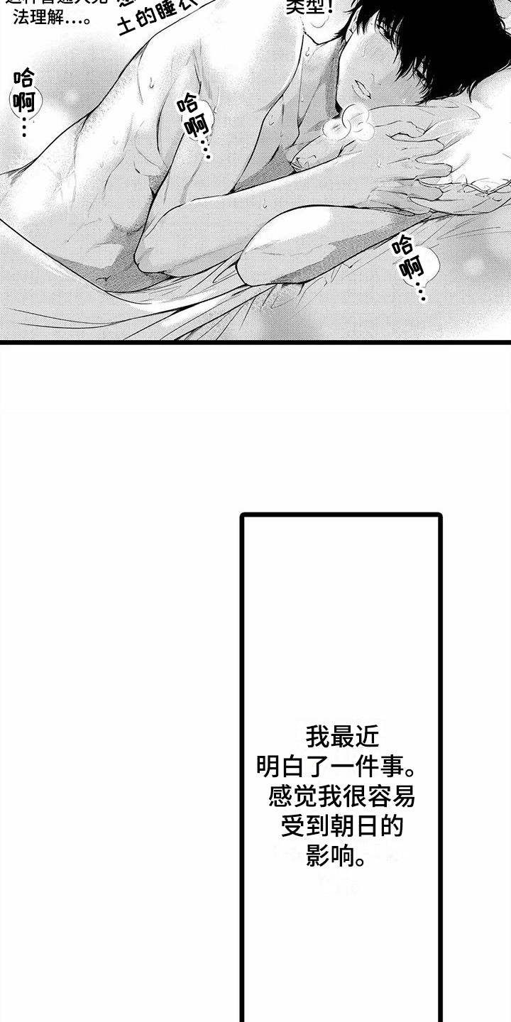 第21章：探望14