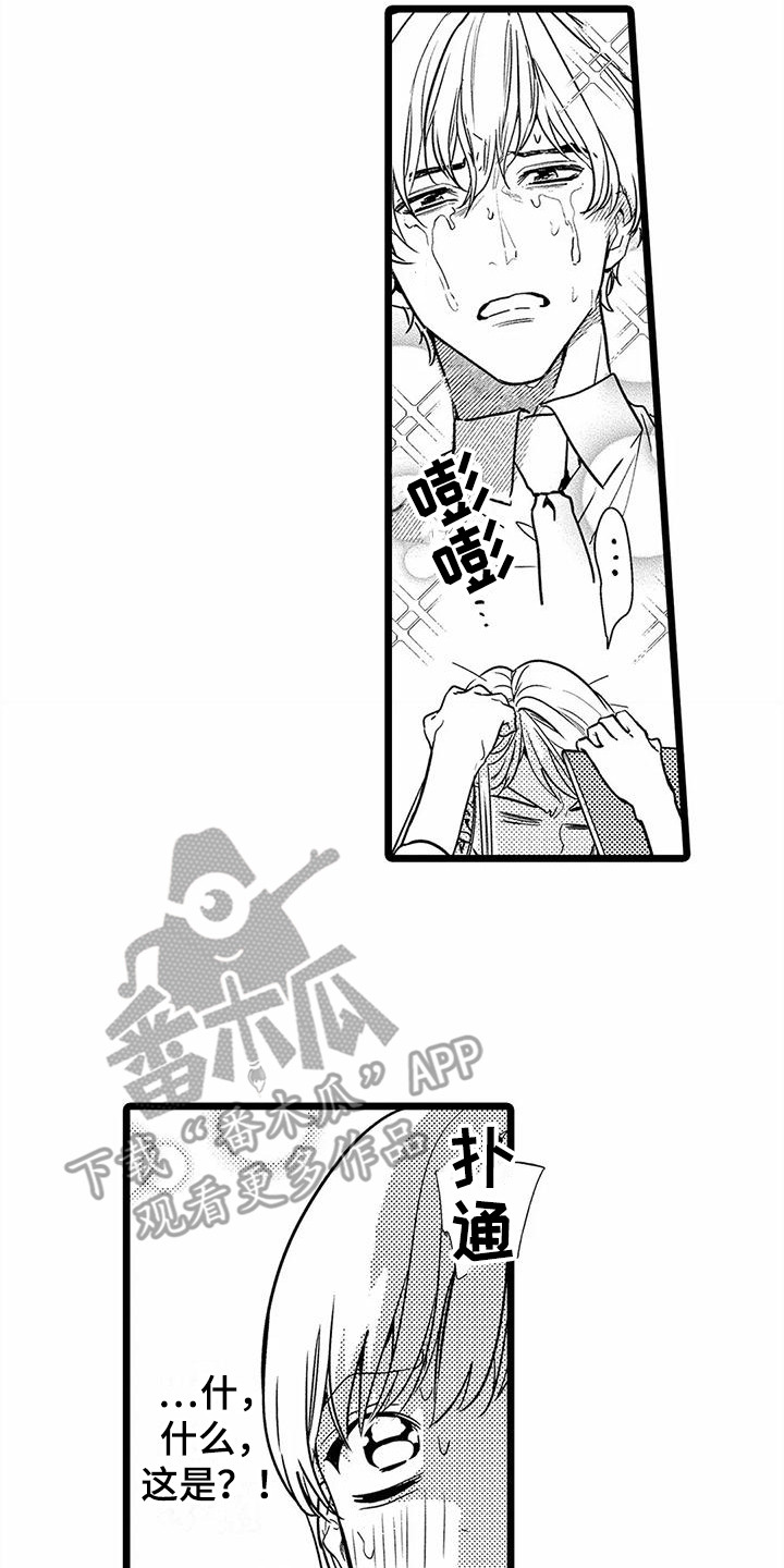 第34章：总是想起11