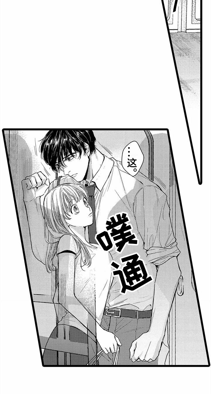 第8章：无视19