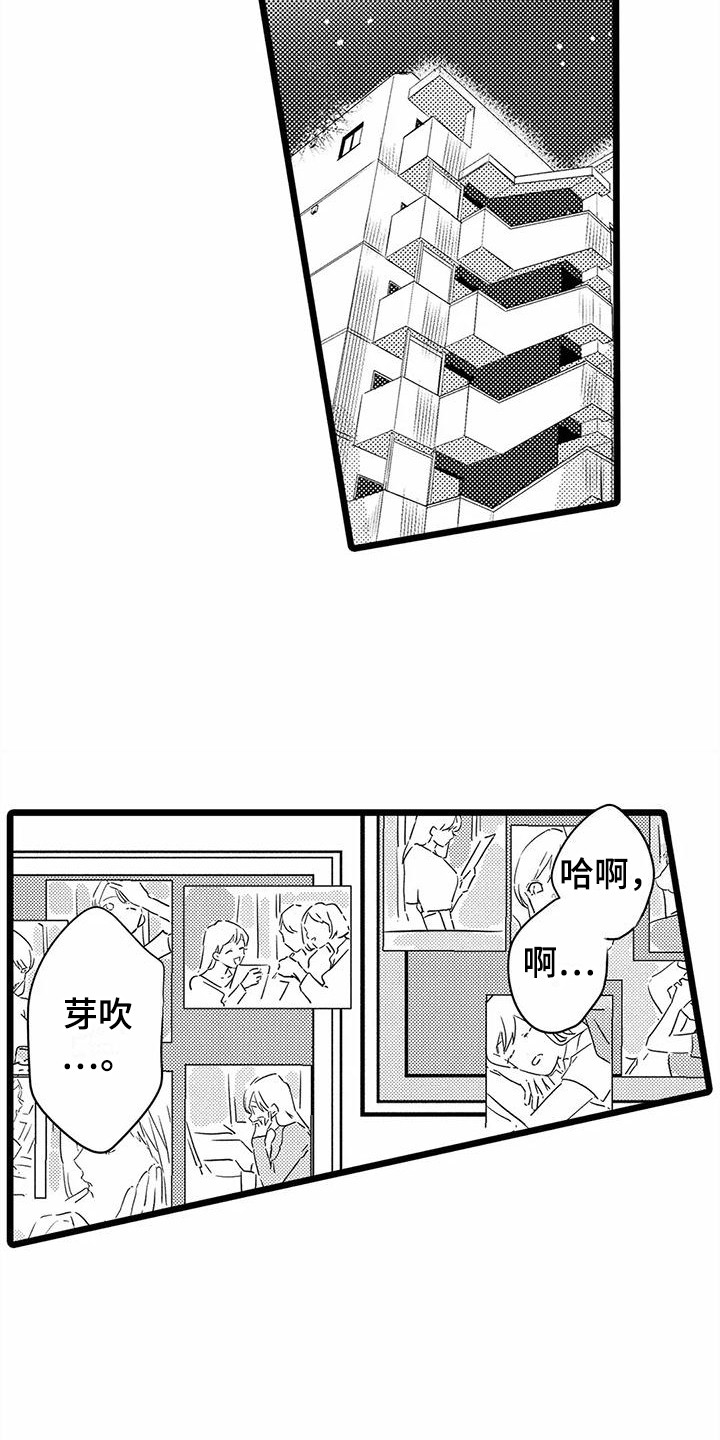 第35章：【番外】手绢 4