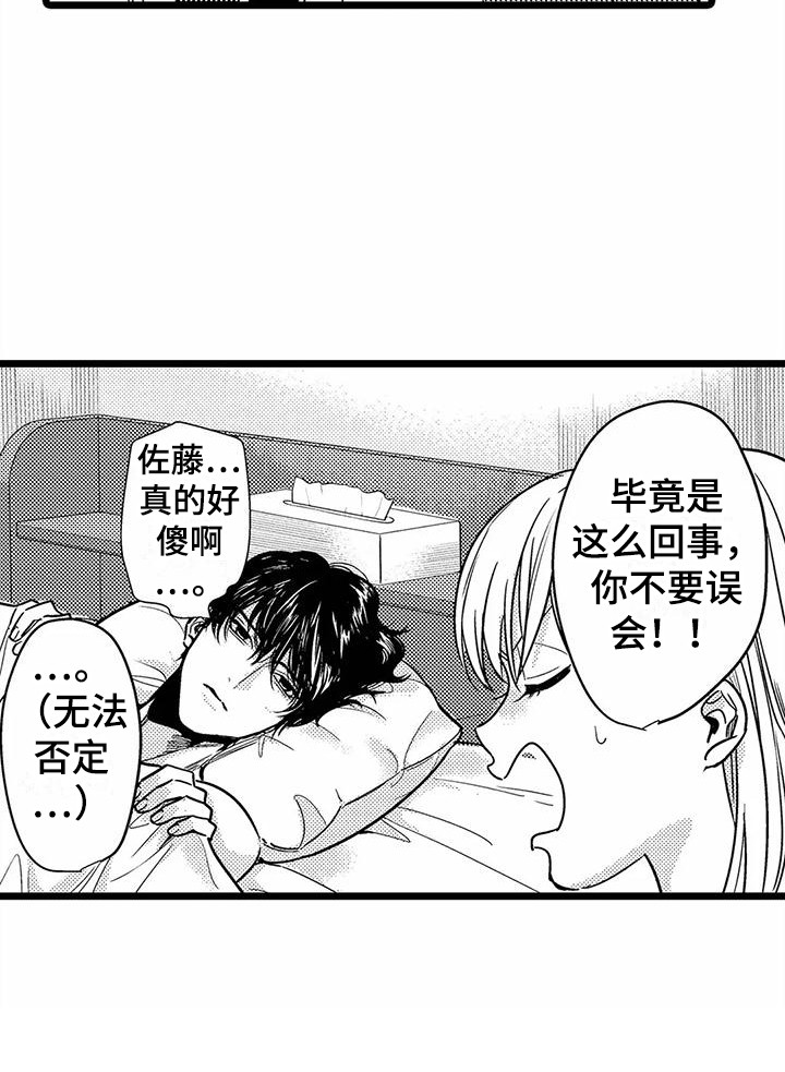第21章：探望9