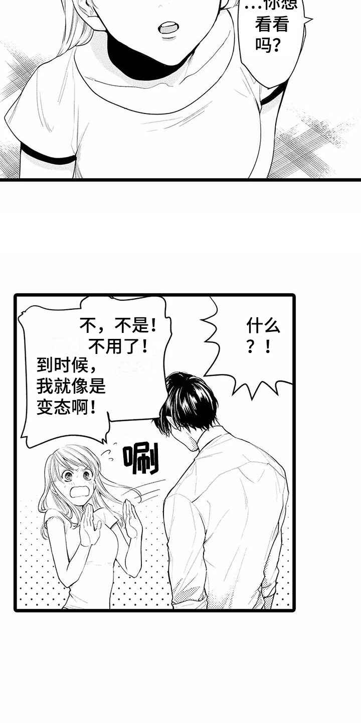 第16章：腹肌11