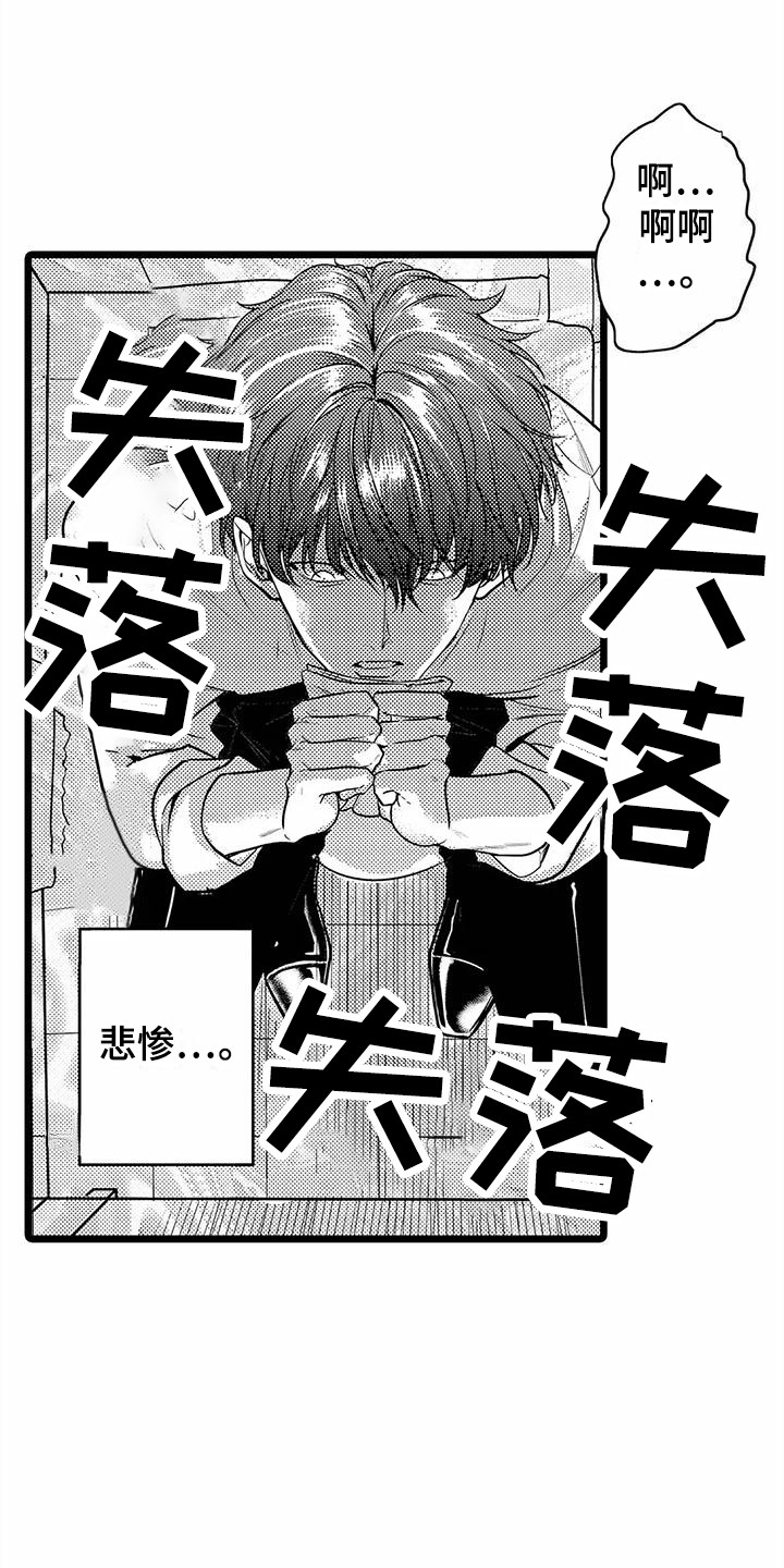 第36章：【番外】不敢搭话12