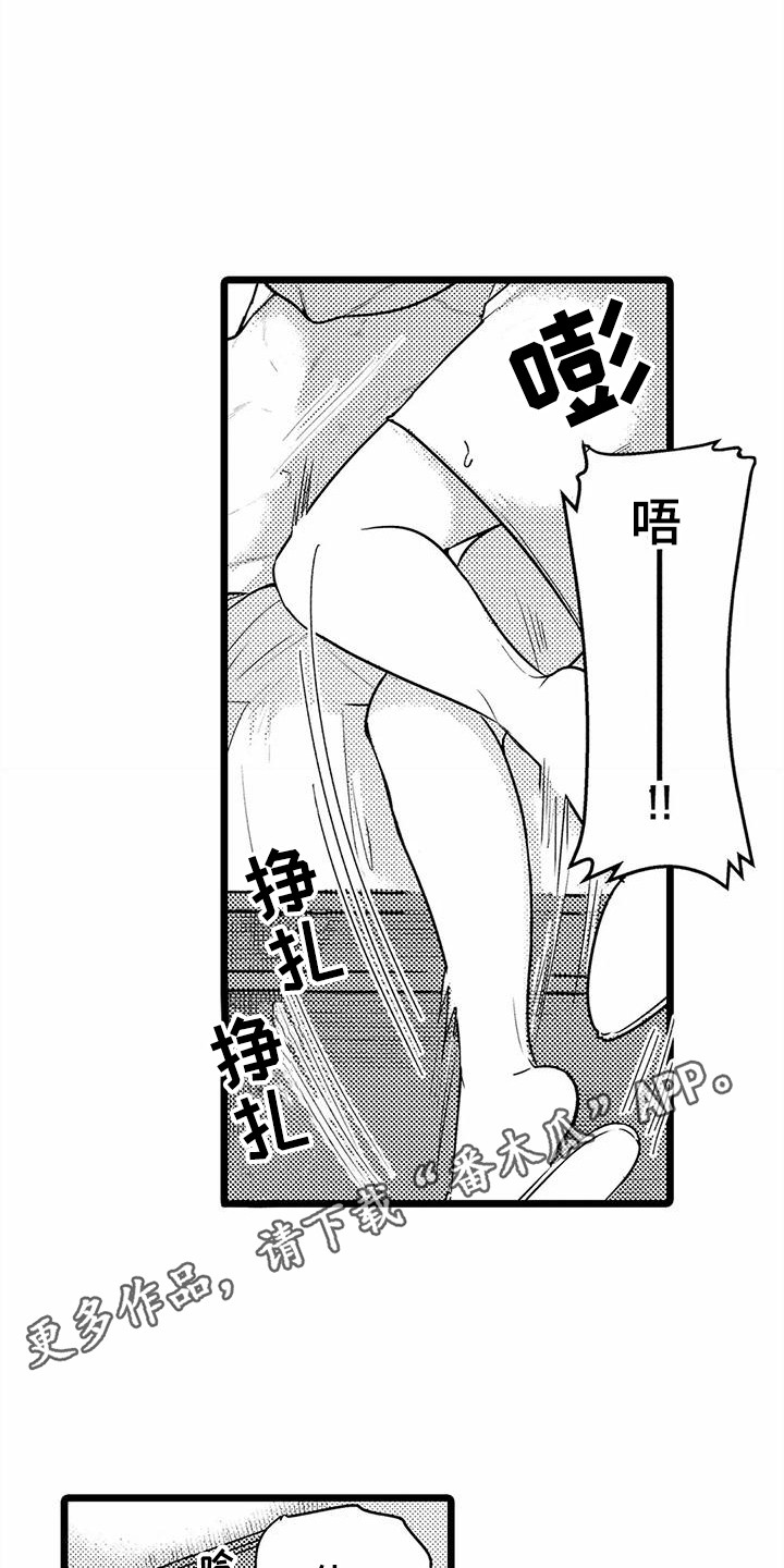 第23章：气氛  10