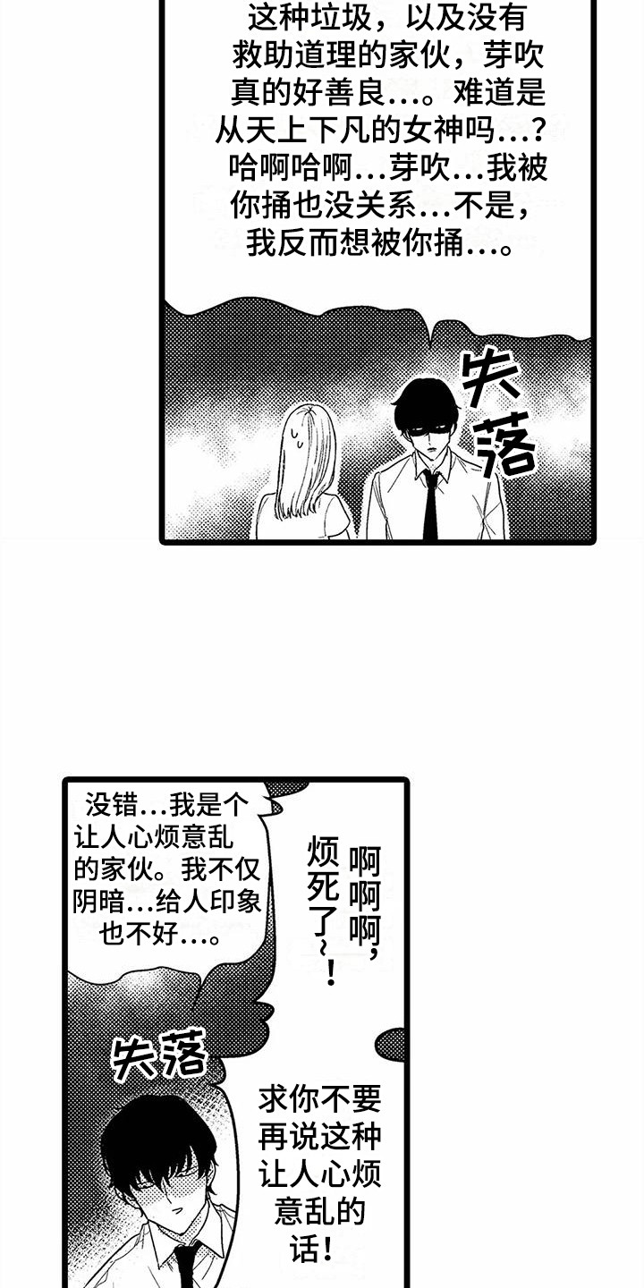 第8章：无视5
