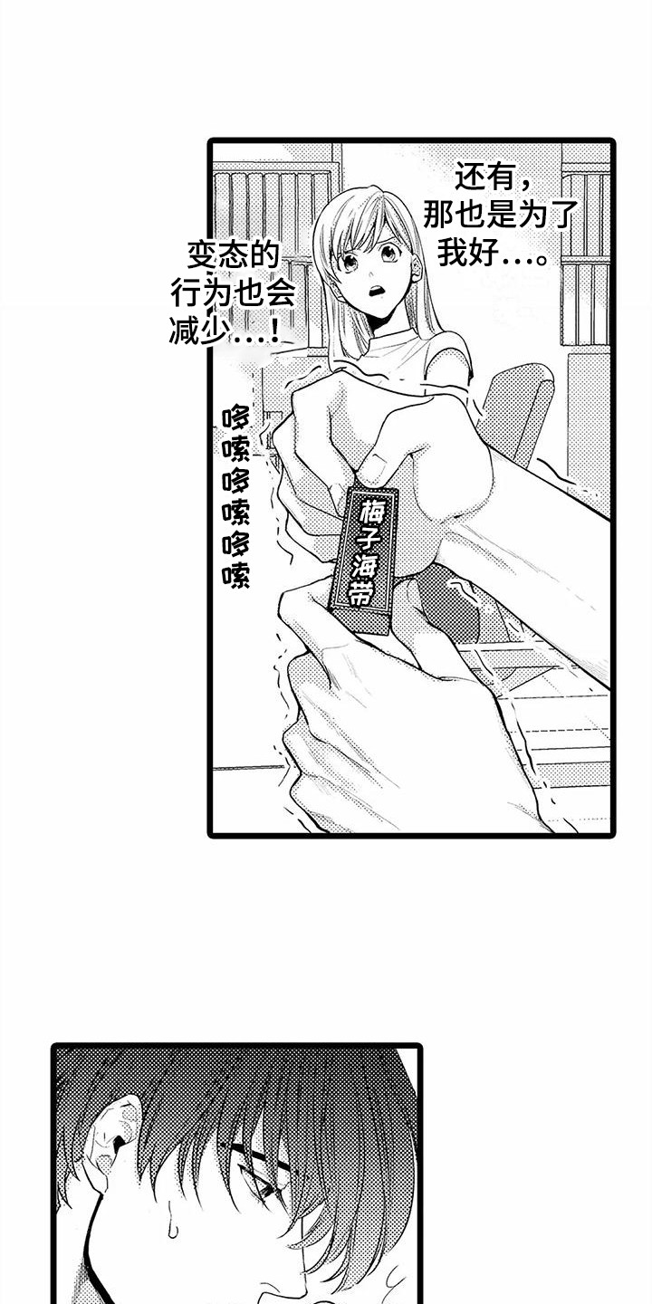 第14章：教育12