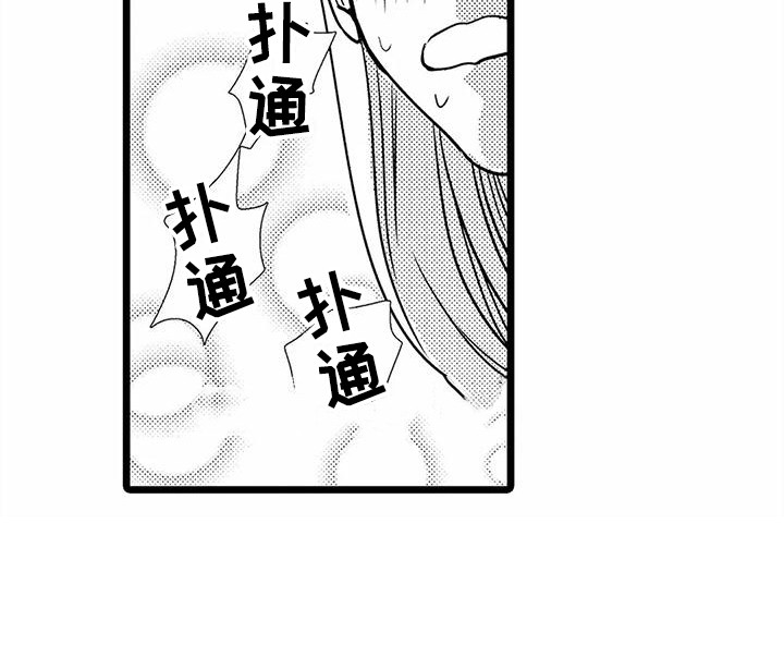 第34章：总是想起12