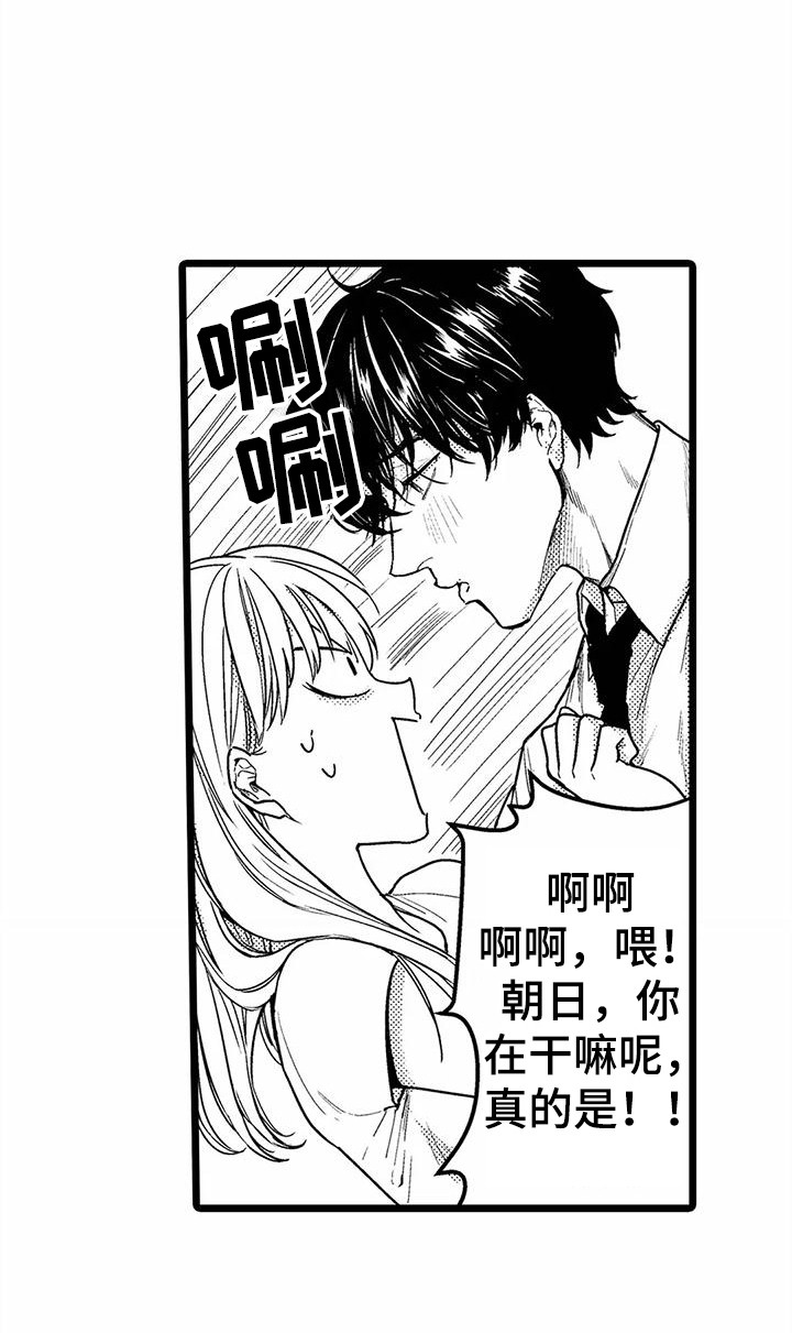 第9章：电车故障6