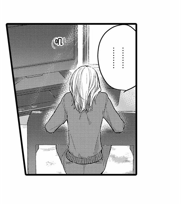第7章：垃圾梦9