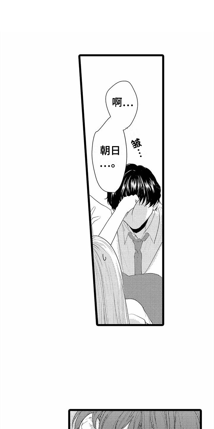 第19章：帮大忙  0