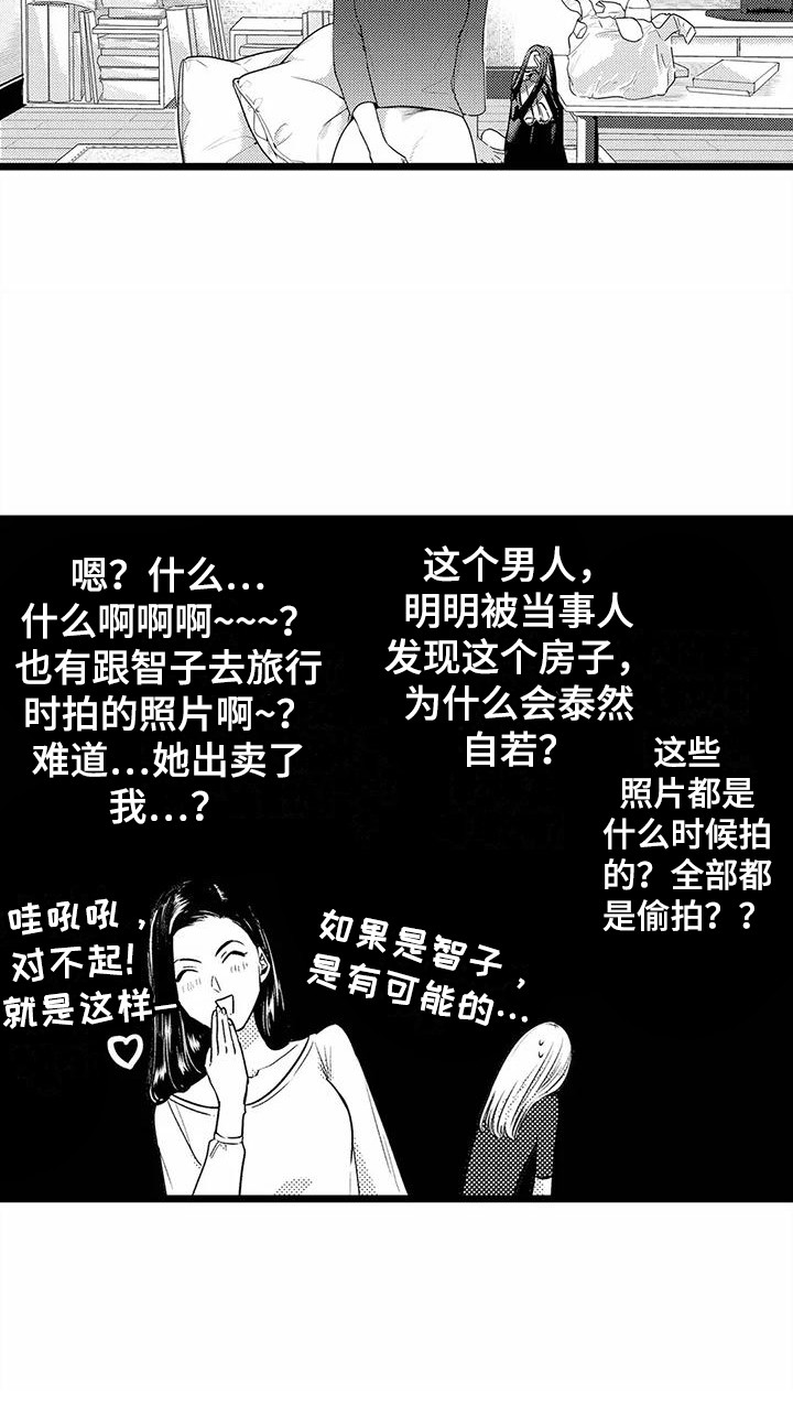 第21章：探望18