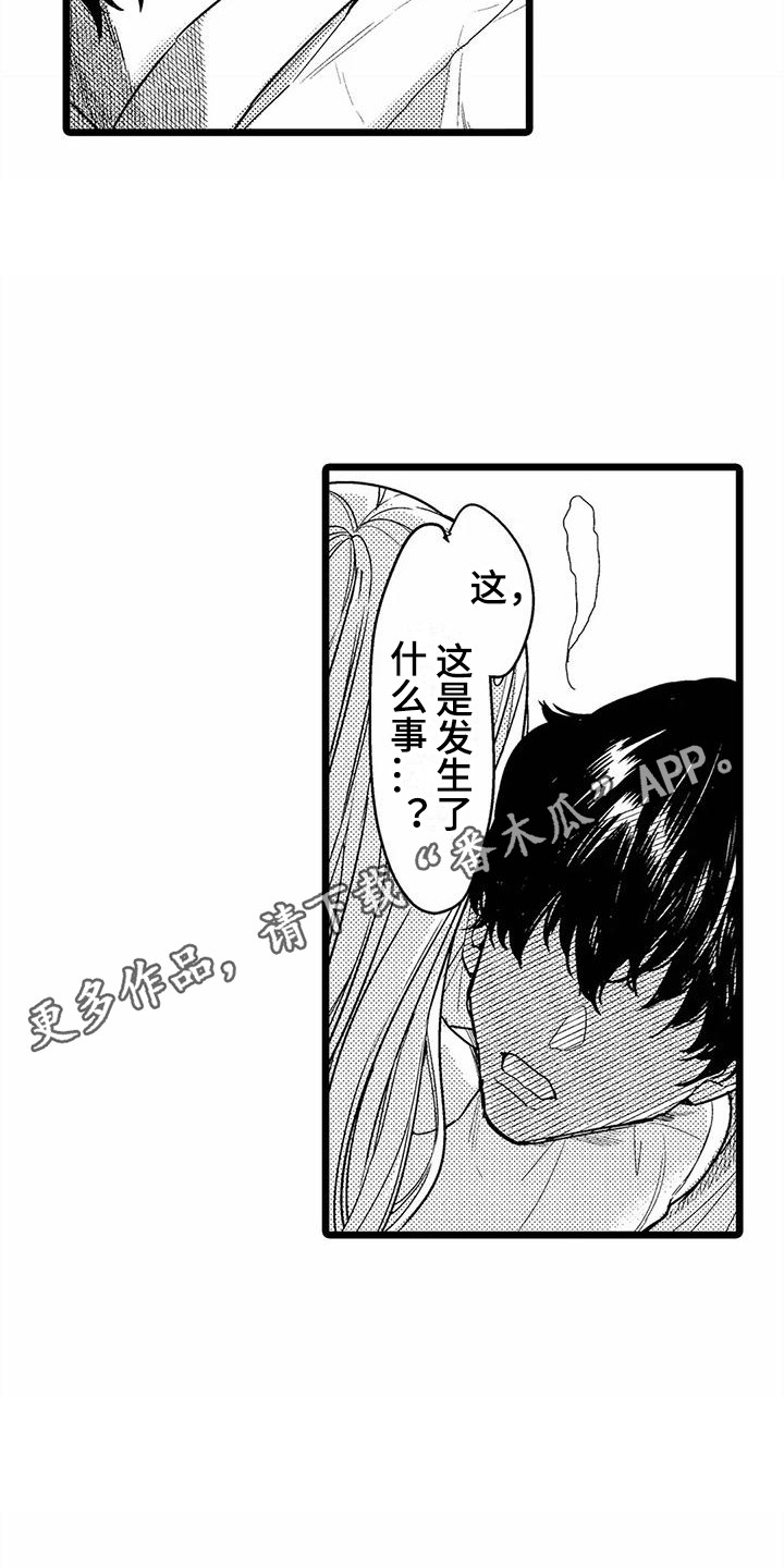 第11章：晕倒10
