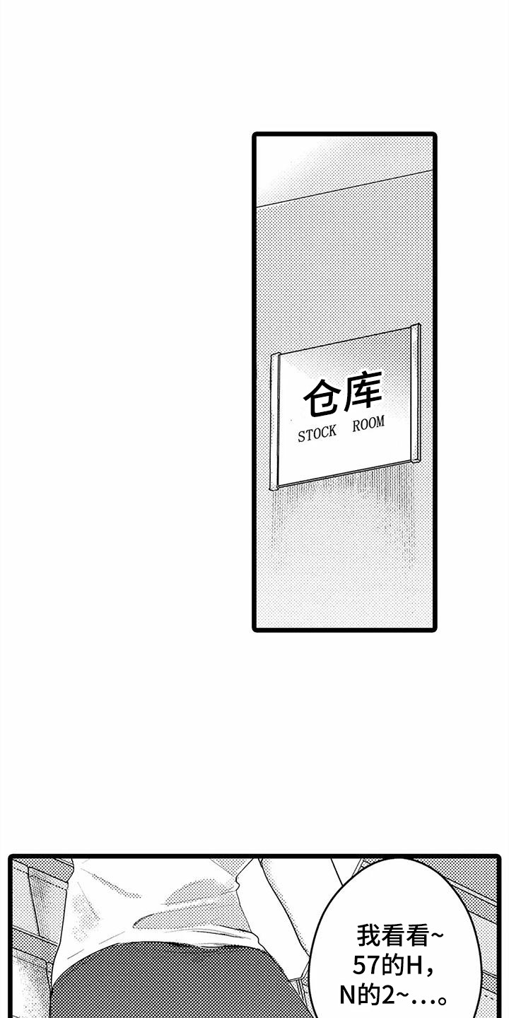 第16章：腹肌0